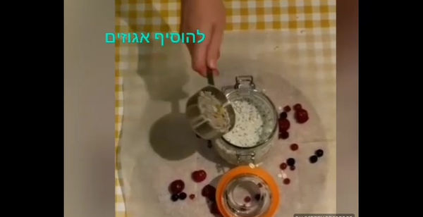 מעדן בריאות טבעוני-עדיאטנית